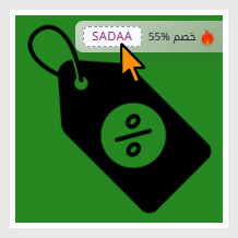 التركيز على الكود